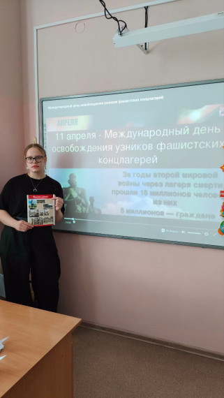 День памяти о геноциде советского народа.