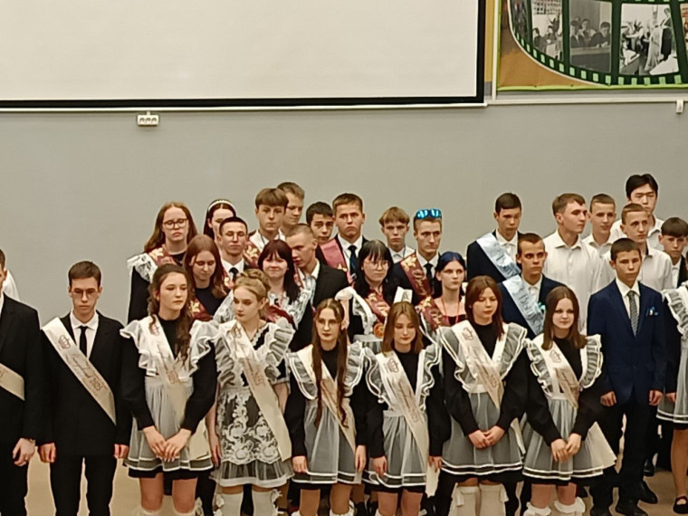 Последний звонок.